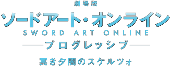 Sword Art Online Ngoại Truyện: Gun Gale Online (Phần 2)